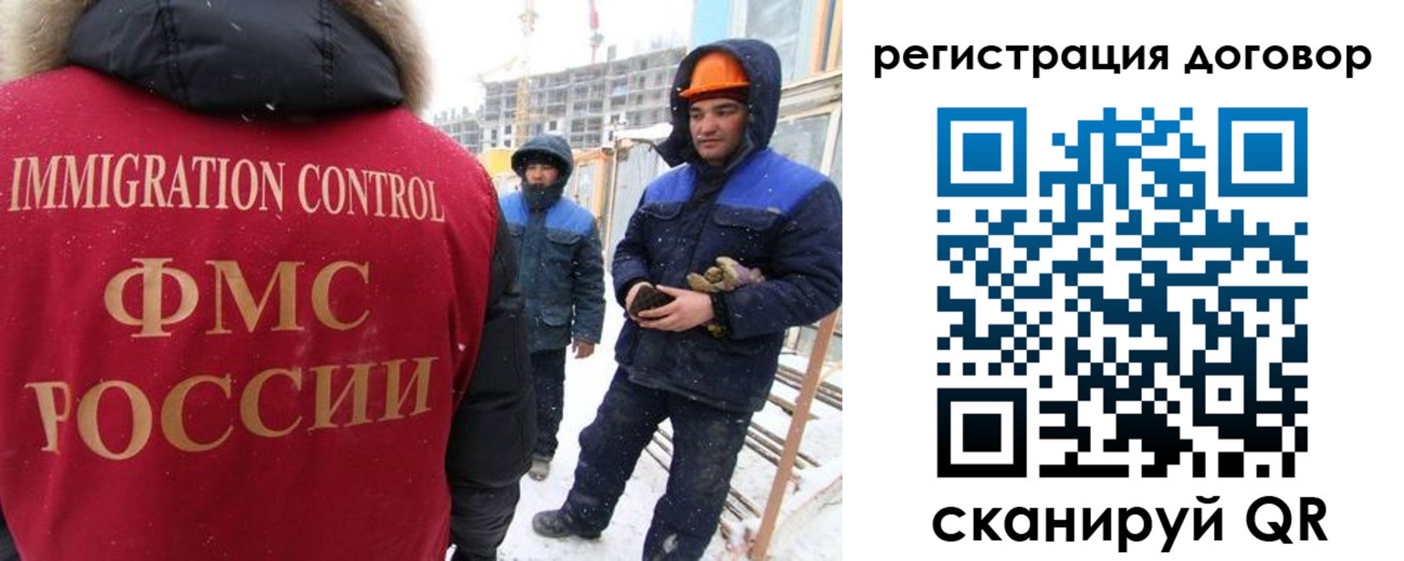 временная регистрация законно в Муроме