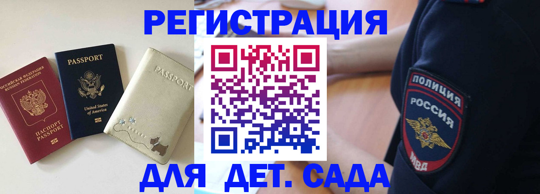 временная регистрация поиск в Муроме