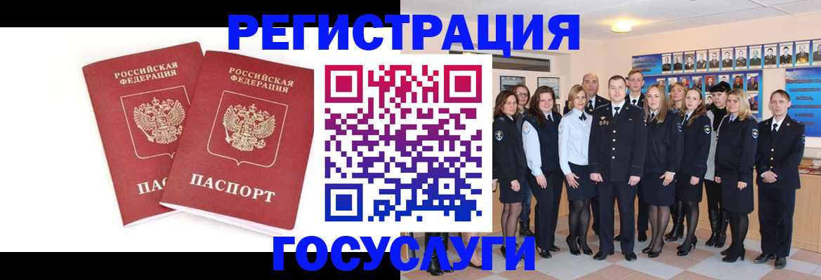 прописка в квартире в Муроме